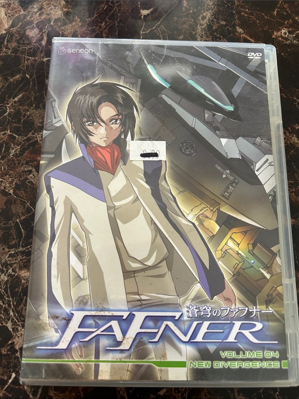 Geneon FAFNER Volume 04 (White) - New Divergence DVD